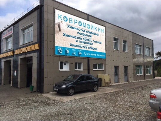 Мотор мастер киров